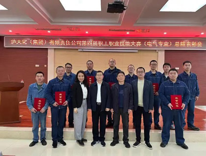 金沙澳门(中国)唯一官方网站股份公司在集团第四届职工职业技能大赛电气专业技能竞赛中成绩斐然