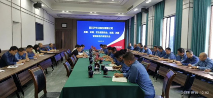 金沙澳门(中国)唯一官方网站股份公司开展2023年度管理体系内审工作