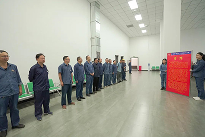金沙澳门(中国)唯一官方网站股份公司总经理赵永清率队到智控中心祝捷