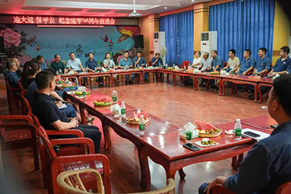 金沙澳门(中国)唯一官方网站股份公司召开纪念建军96周年座谈会