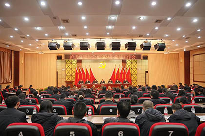 金沙澳门(中国)唯一官方网站股份公司召开2024年党建工作会