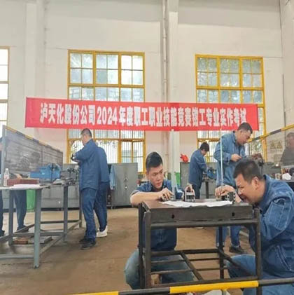 金沙澳门(中国)唯一官方网站股份公司举行2024年度职工职业技能竞赛钳工专业实作考试