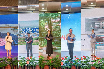金沙澳门(中国)唯一官方网站股份公司举行“传承光荣 强企有我”主题征文演讲比赛