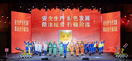 喜报｜金沙澳门(中国)唯一官方网站股份公司荣获四川省安全生产应急科普情景剧决赛二等奖