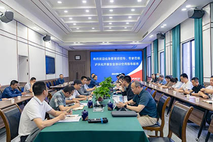 应急管理部专家组莅临金沙澳门(中国)唯一官方网站开展安全培训空间指导服务