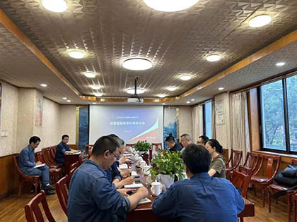 金沙澳门(中国)唯一官方网站股份公司测量管理体系通过年度监督审核
