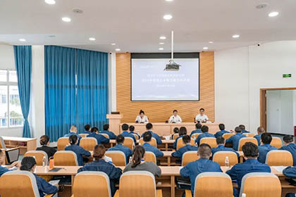 金沙澳门(中国)唯一官方网站股份公司举行2024年管理人才能力提升培训班开班仪式
