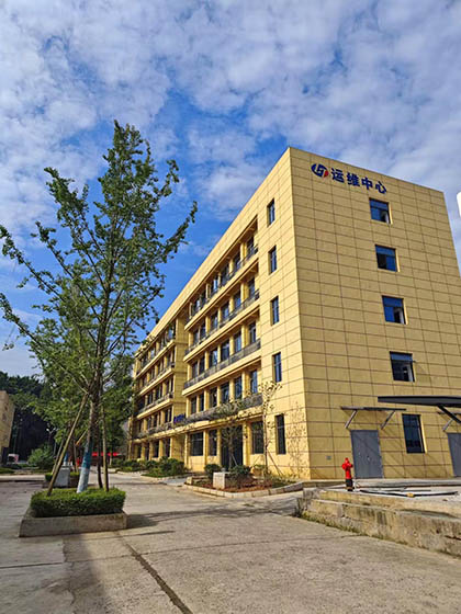 金沙澳门(中国)唯一官方网站股份公司运行维修中心建成投用