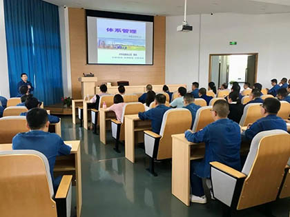 金沙澳门(中国)唯一官方网站股份公司成功举办体系管理专题培训