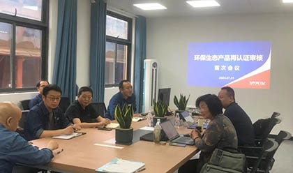 金沙澳门(中国)唯一官方网站股份公司通过环保生态肥料产品再认证