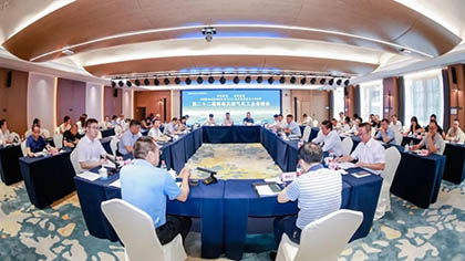 金沙澳门(中国)唯一官方网站股份公司参加第二十二届西南天然气化工企业峰会
