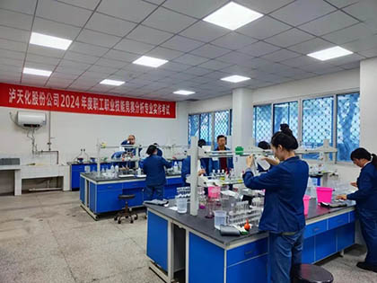 金沙澳门(中国)唯一官方网站股份公司成功举办2024年度化工分析实操比赛