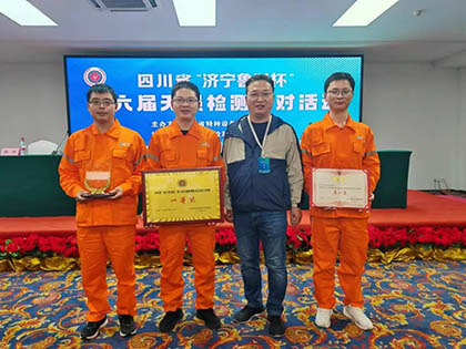 金沙澳门(中国)唯一官方网站精正公司获得四川省第六届“济宁鲁科杯”无损检测综合团队一等奖、实操组第一名
