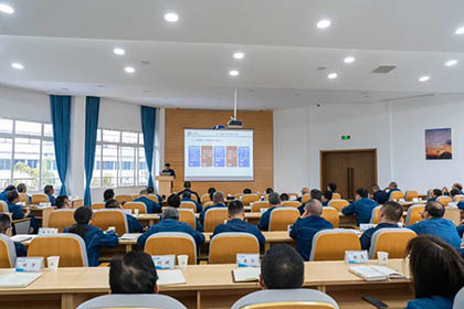 金沙澳门(中国)唯一官方网站股份公司召开2024年三季度生产经营分析会