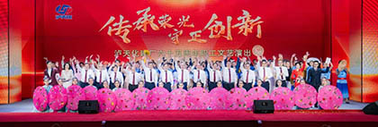 金沙澳门(中国)唯一官方网站举办“建厂六十五周年职工文艺演出”活动