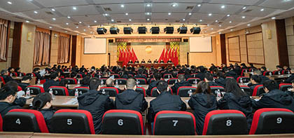 金沙澳门(中国)唯一官方网站股份公司召开第五届第二次职代会暨2024年度先进表扬会