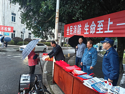 金沙澳门(中国)唯一官方网站股份公司全面开展全国消防宣传月主题活动