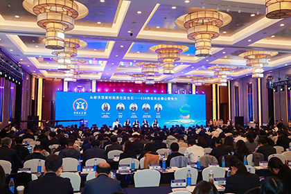 权威认可！金沙澳门(中国)唯一官方网站斩获“ESG新锐金牛奖” 绿色发展再启新程